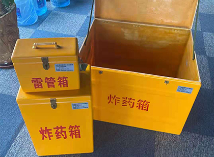 江都玻璃钢（雷管）炸药箱