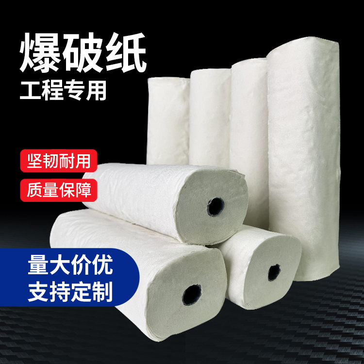 江都什么是液氧爆破技术？