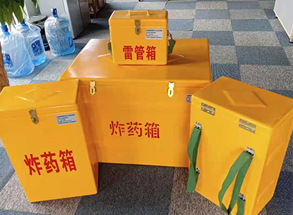 江都玻璃钢雷管箱与炸药柜