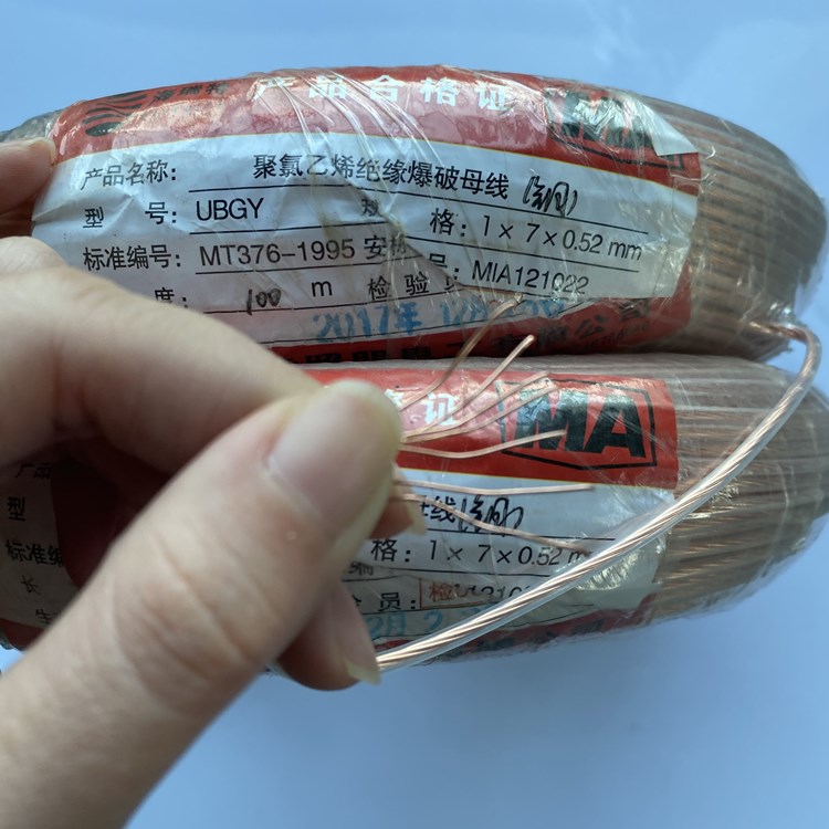 江都矿用爆破铜芯母线的性能解析以及应用场景说明